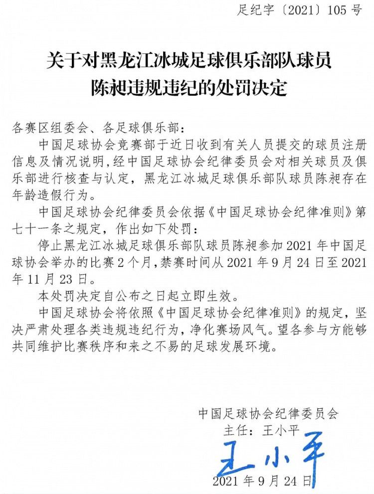 “卢顿真的是一支非常棒的球队，积分榜并不能真实反映出这支球队的实力，即使他们在比赛中没有赢球，他们其实也踢得非常好，今晚肯定是一场艰难的比赛。